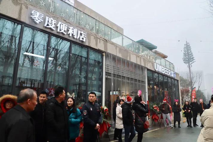 沣惠绿道代码驿站正式开业运营