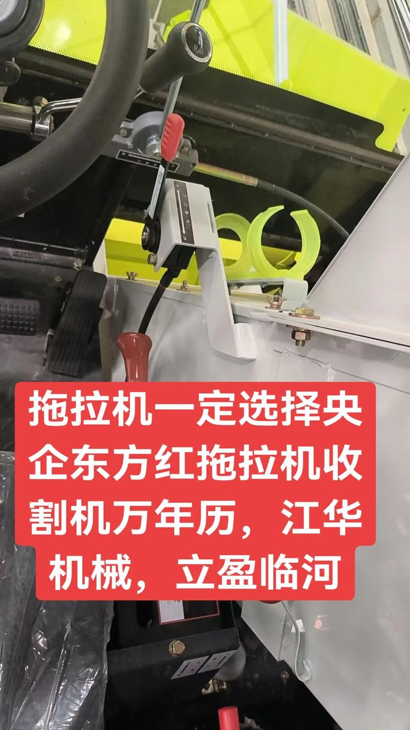 东方红拖拉机收割机万年历,惠沣,立盈,临河,金大丰等咨询
