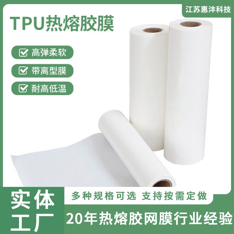 高弹力面料